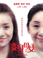 欧美二区在线观看