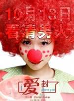 最后的慰安少妇