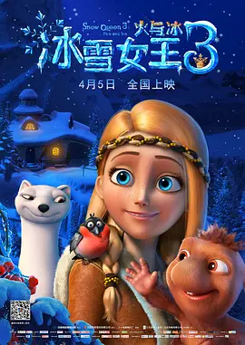 自由发挥