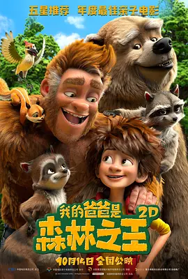自拍色图
