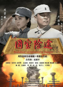 久久夜夜操