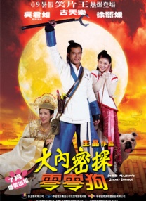 国产精品乡下勾搭老头1